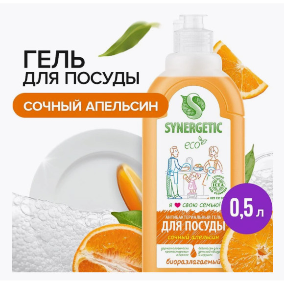 Апельсин0,5