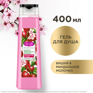 Гель для душа CAMAY Botanicals Вишня и миндальное молочко 400мл. (12)