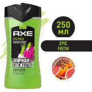 Гель для душа AXE EPIC FRESH 250мл. (6)