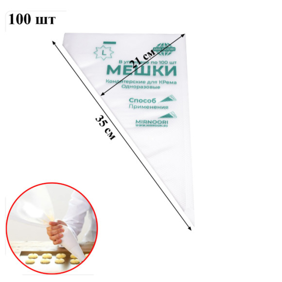 Без имени-1