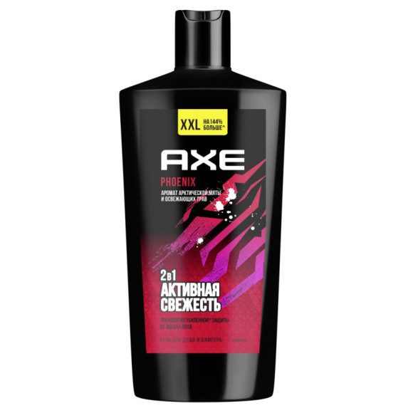 axe_phoenix_xxl_2v1_610_ml_2873005_1