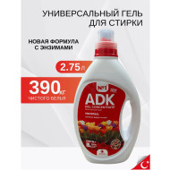 Жидкое средство для стирки ADK 2.75л. RED универсал (4) Жидкое средство для стирки ADK 2.75л. RED универсал (4)