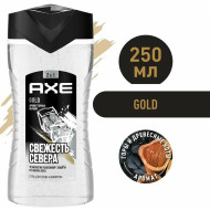 Гель для душа AXE Gold Свежесть ветра 250мл. (6)