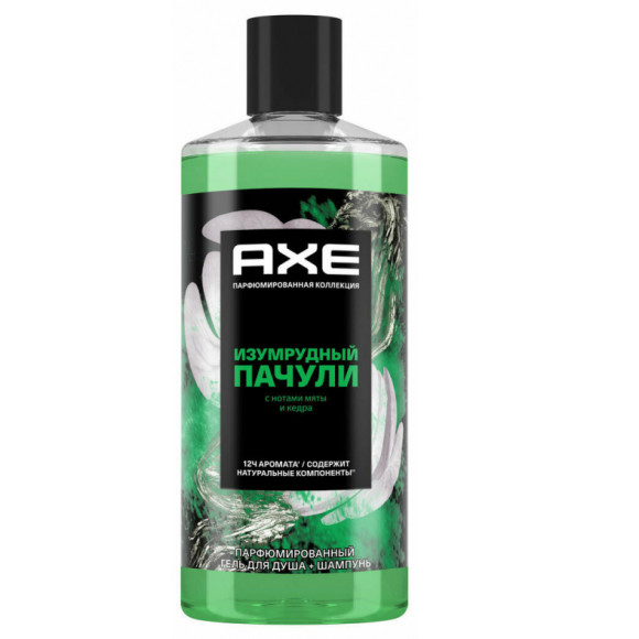 gel_dlya_dusha_i_shampun_axe_izumrudnyy_pachuli_parfyumir_400_ml_2925606_1 gel_dlya_dusha_i_shampun_axe_izumrudnyy_pachuli_parfyumir_400_ml_2925606_1