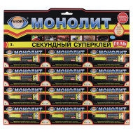 Клей супер-гель секундный AVIORA-Монолит 3г. на листе (12)