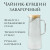 Чайник завар. стекл. 1,4л. с мет ситом Катунь (1)