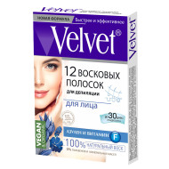 Полоски восковые для лица Velvet 12шт. (12)