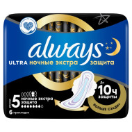 Прокладки женские ALWAYS Maxi Night 7капл. 7шт. 5разм. (16)