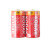 Батарейки KODAK (R14) 2шт. Extra Heavy Duty ZINC 1.5V (12)