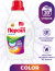 Гель для стирки Persil Color 1,3л. (4)