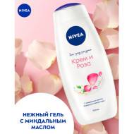 Гель для душа NIVEA женск. Крем и Роза 500мл (6)