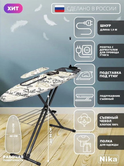 НТ9 НТ9