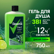 Гель для душа + Шампунь Rexona Дикий лайм 3 в 1 750мл (6)