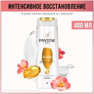 Шампунь PANTENE Pro-V Интенсивное восстановление 400мл. (6)