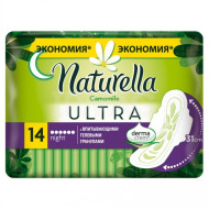 Прокладки женские NATURELLA Дуо Ultra Ночь 7капл. 14шт. (12)