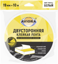 Лента клейкая двухсторон. вспенен. 19мм 10м белая 302-020 Aviora (1)