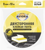 Клейкая лента двухсторон. вспенен. 9мм 10м белая 302-013 Aviora (1)
