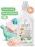 Жидкое средство для стирки концентрат GRASS ALPI Baby gel 1,8л.125732 (6)