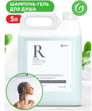 Шампунь-гель для душа GRASS ROOM 2в1 5л. 125493 (4)
