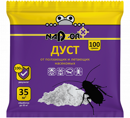 Дуст