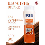 Шампунь UPCARE Pro expert для окрашенных волос 600мл. (12)