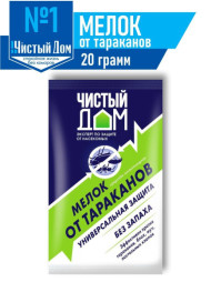 Отрава от тараканов "Чистый дом" мелок 20мл. (30) Отрава от тараканов "Чистый дом" мелок 20мл. (30)