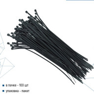 Стяжки нейлоновые 8х450 (ч) 100шт. VERTEXTOOLS (1/30/60)