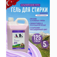 Жидкое средство для стирки ADK Премиум 5л. универсал. Альпийские луга (2) Жидкое средство для стирки ADK Премиум 5л. универсал. Альпийские луга (2)