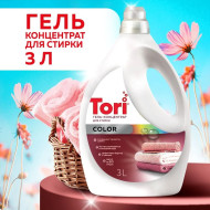 Жидкое средство для стирки TORI Color 3л. 200140 (4) Жидкое средство для стирки TORI Color 3л. 200140 (4)