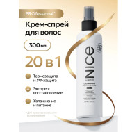 Спрей для волос Septivit NICE 20 в 1 300мл (8)