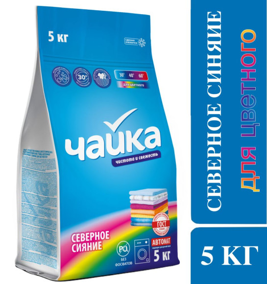 Чайка5 Чайка5