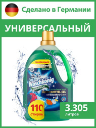 Жидкое средство для стирки Der Waschkonig 3.3л. Universal (4) Жидкое средство для стирки Der Waschkonig 3.3л. Universal (4)
