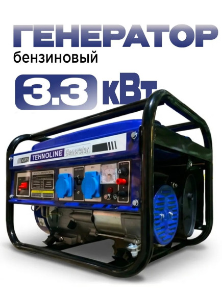 T3800
