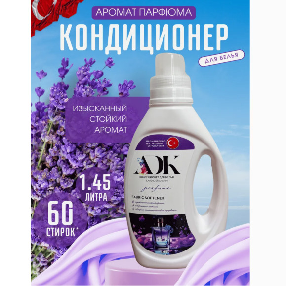 АДККондФиол