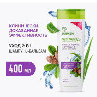 Шампунь SYNERGETIC Увлажнение и уход 2в1 Hair Therapy 400мл. (6)