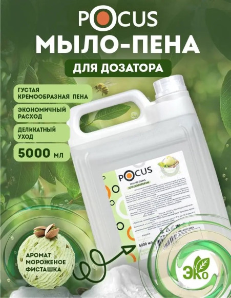 PSK0018