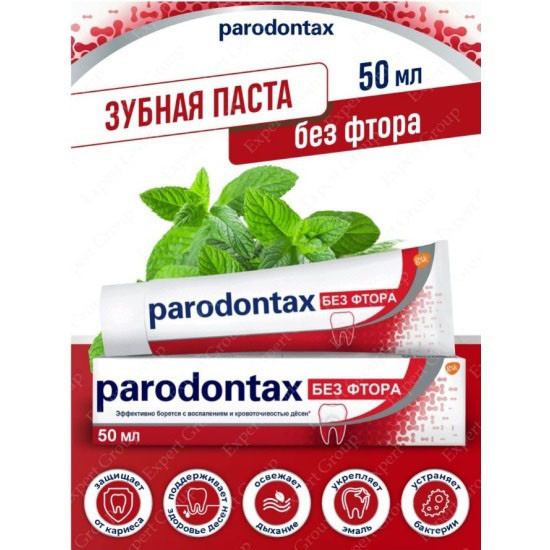 zubnaya_pasta_parodontax_klassik_bez_ftora_50_ml_2574769_2
