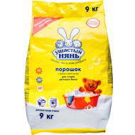 Сухой стиральный порошок УШАСТЫЙ НЯНЬ 9кг. детский (2)