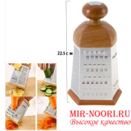 Терка шестигранная мал. 22,5см 7288-2 Мирнури (72) Терка шестигранная мал. 22,5см 7288-2 Мирнури (72)