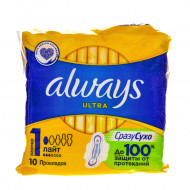 Прокладки женские ALWAYS Ultra  3капл. 10шт. 1разм. (16)