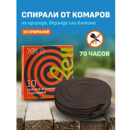 Спирали от комаров LIBELL 10 шт. 60часов (60) Спирали от комаров LIBELL 10 шт. 60часов (60)