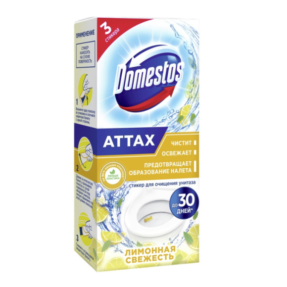 stiker_dlya_unitaza_domestos_attax_limonnaya_svezhest_3_10_g_2924961_1 stiker_dlya_unitaza_domestos_attax_limonnaya_svezhest_3_10_g_2924961_1