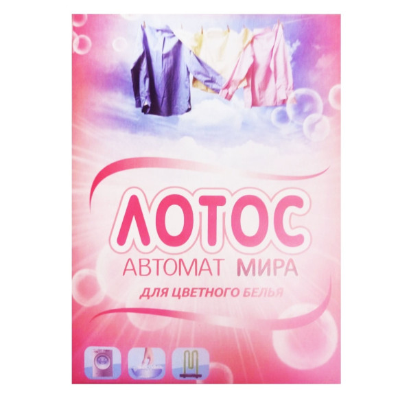 Лотос Лотос