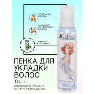 Пена-мусс для волос OLIVIA сильная фиксация экстр. ромашки 150мл (12)