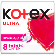 Прокладки женские KOTEX Ultra 5капл. 8шт. супер (10)