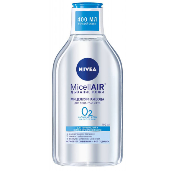 mitsellyarnaya_voda_nivea_micellair_dlya_normalnoy_i_kombinirovannoy_kozhi_400_ml_1111871_1