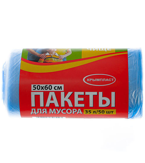 35крымпласт 35крымпласт