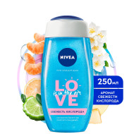 Гель для душа NIVEA женск. Свежесть кислорода 250мл (12)