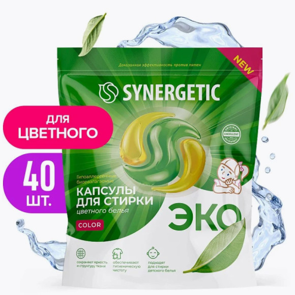 Синерг40 Синерг40