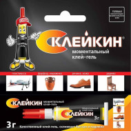 Клей супер-гель моментальный Склейкин 3г. на листе (12)